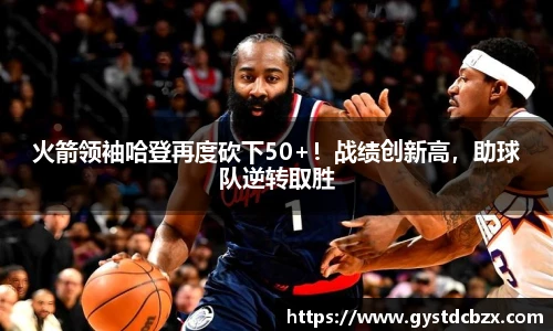 DB电竞最新地址