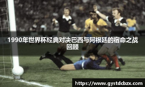 DB电竞官网入口