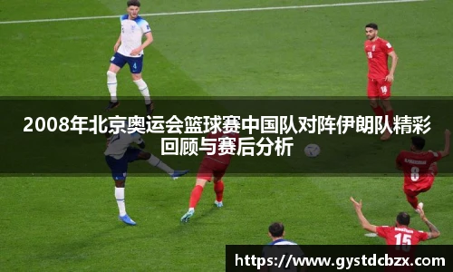 DB电竞最新地址