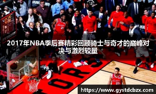 DB电竞手机网页版登录