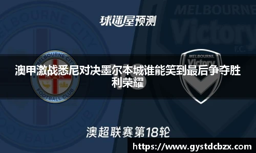 DB电竞官网入口