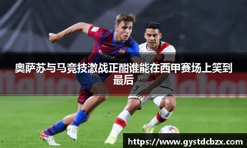 DB电竞最新地址