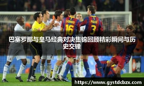 DB电竞最新地址