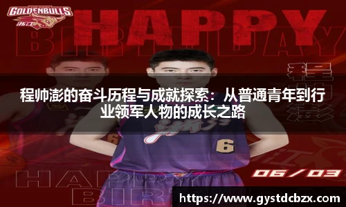 DB电竞手机网页版登录