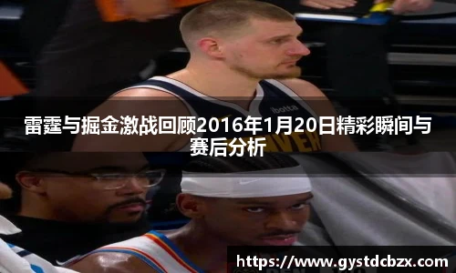 DB电竞最新地址